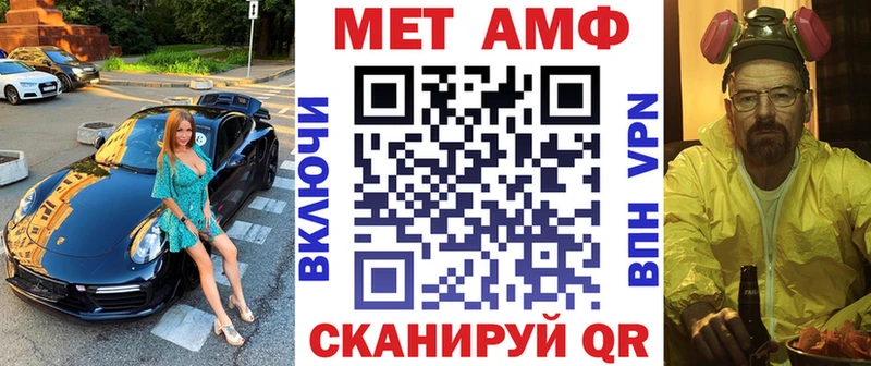 АМФ VHQ  Островной 