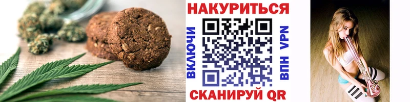 Canna-Cookies конопля  Островной 
