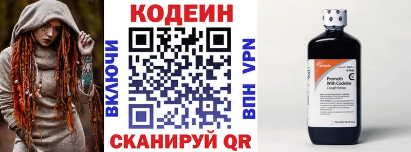 KRAKEN как войти  Островной  Кодеин Purple Drank 