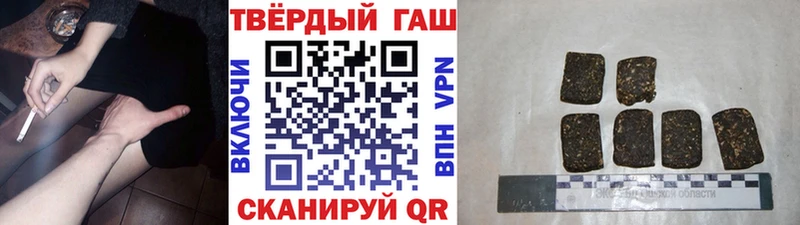 Гашиш Ice-O-Lator  shop телеграм  blacksprut tor  Островной  наркота 