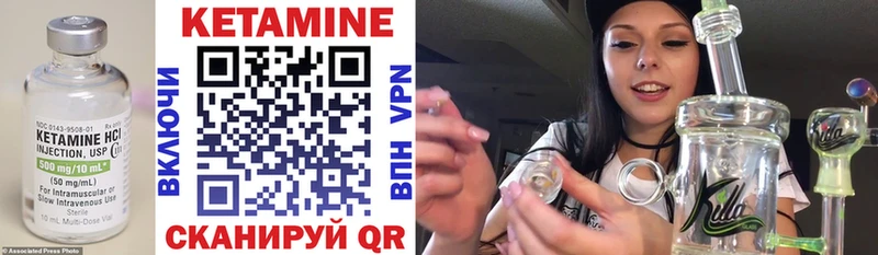 КЕТАМИН ketamine  купить наркоту  Островной 