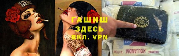 гашиш Аркадак