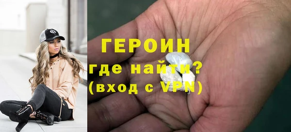 мяу мяу кристалл Сафоново