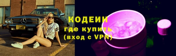 соль ск Армянск