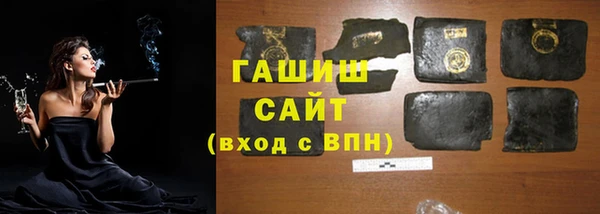 крисы Саяногорск