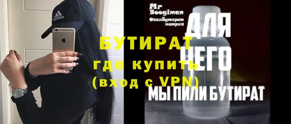 каннабис Сатка