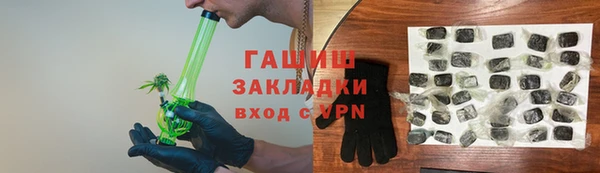 прущая мука Арсеньев
