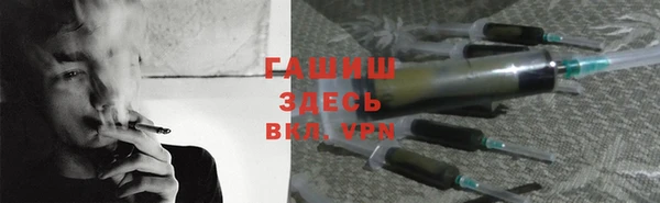 гашиш Аркадак