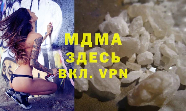 прущая мука Арсеньев
