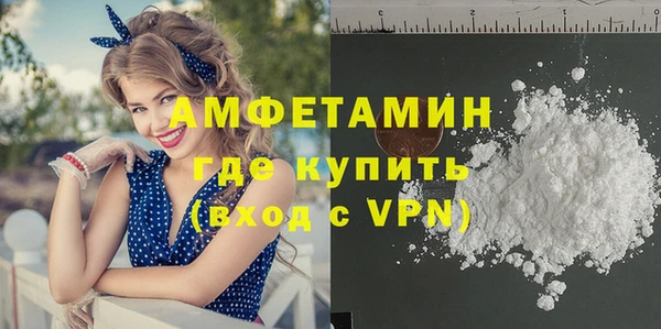 соль ск Армянск