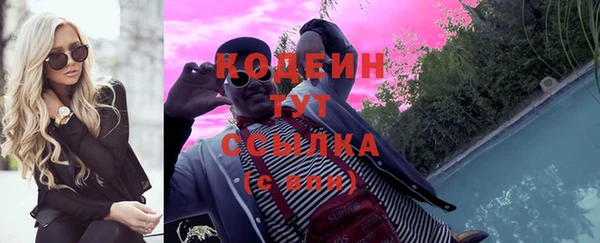 соль ск Армянск