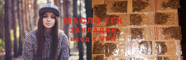 прущая мука Арсеньев