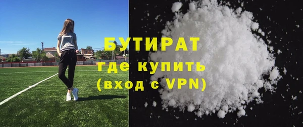 соль ск Армянск