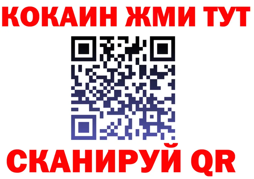 МЯУ-МЯУ 4 MMC маркетплейс площадка hydra Островной