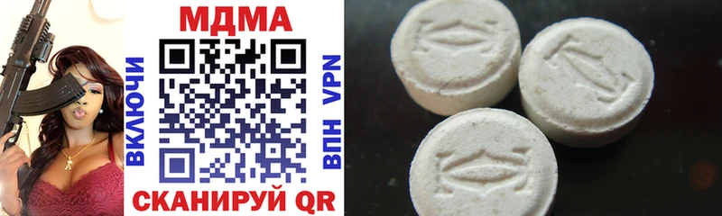 как найти   Островной  MDMA Molly 