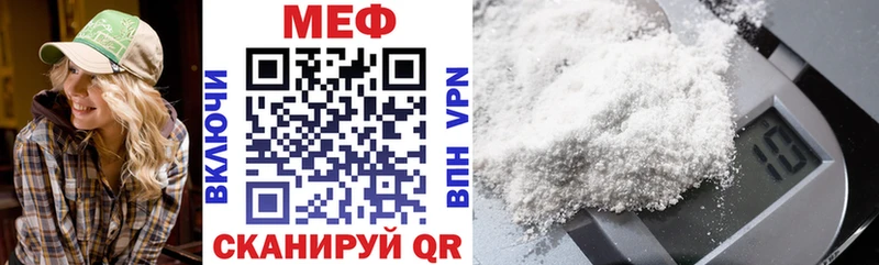 МЯУ-МЯУ 4 MMC  Островной 