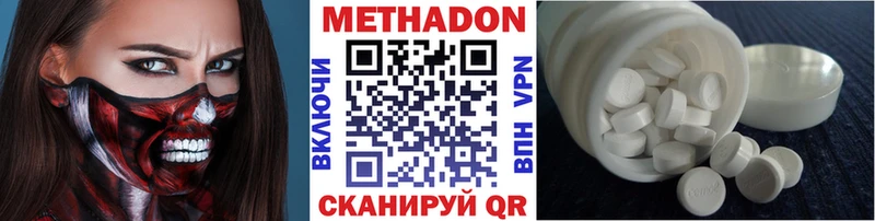 hydra ONION  Островной  Метадон белоснежный 