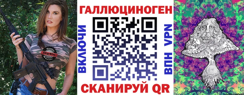 Галлюциногенные грибы Psilocybe  Островной 